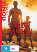 Red Sorghum